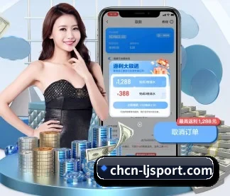 乐竞 APP
